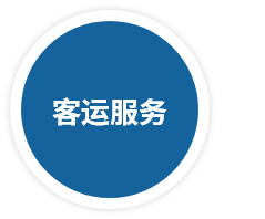 金年会金字招牌信誉至上