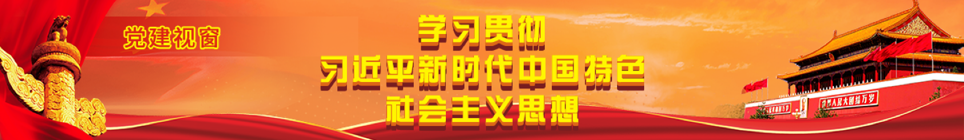 金年会金字招牌信誉至上