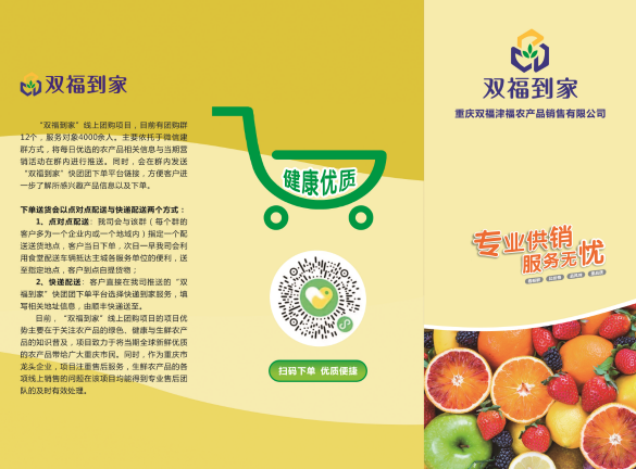 金年会金字招牌信誉至上
