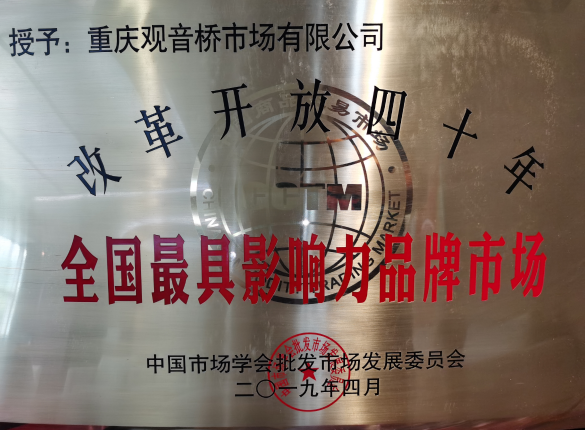 金年会金字招牌信誉至上