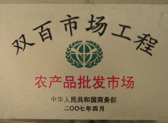 金年会金字招牌信誉至上