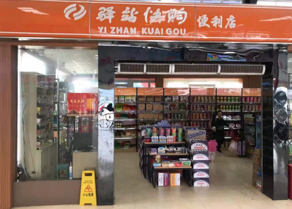 金年会金字招牌信誉至上