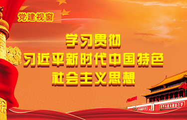 金年会金字招牌信誉至上