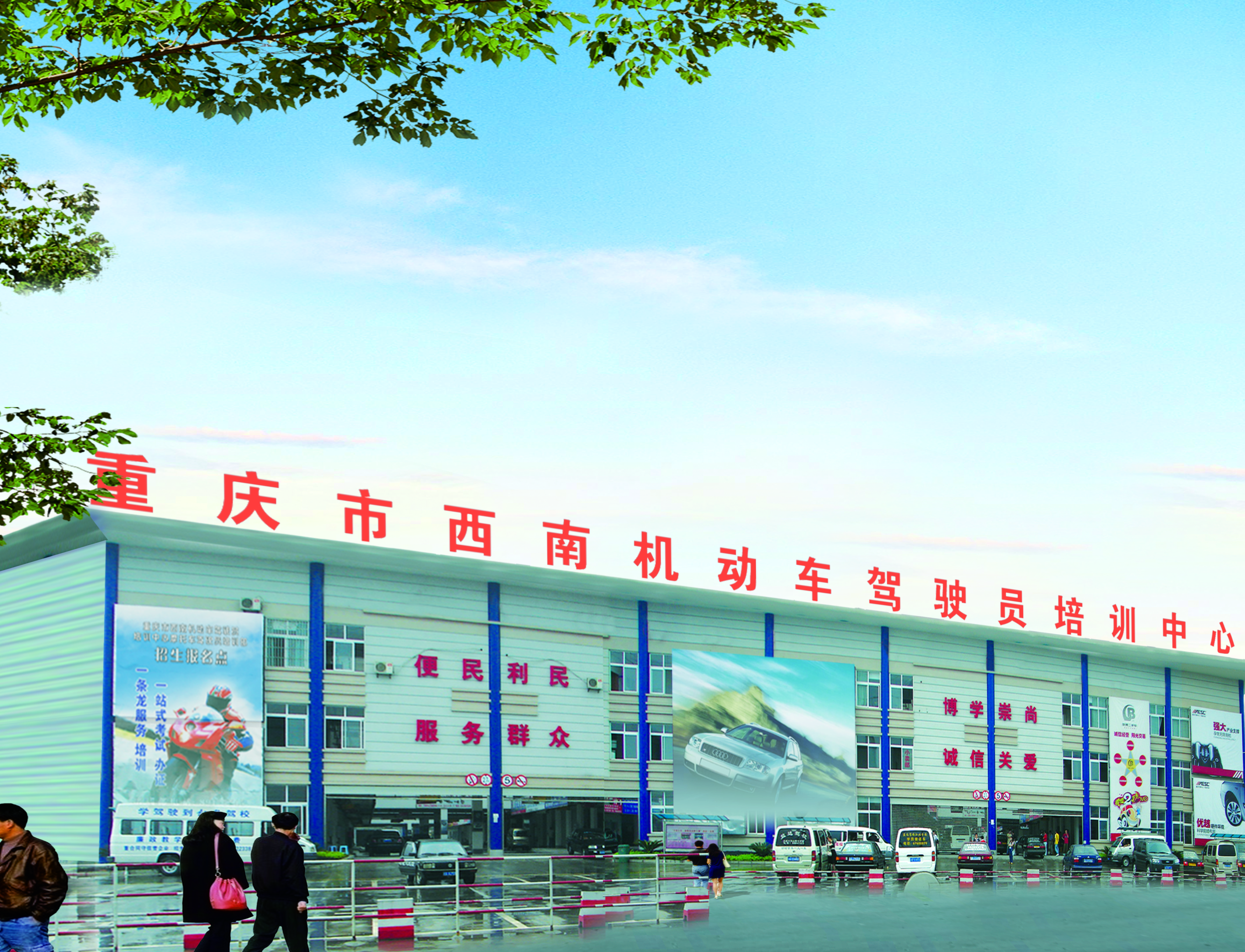 金年会金字招牌信誉至上